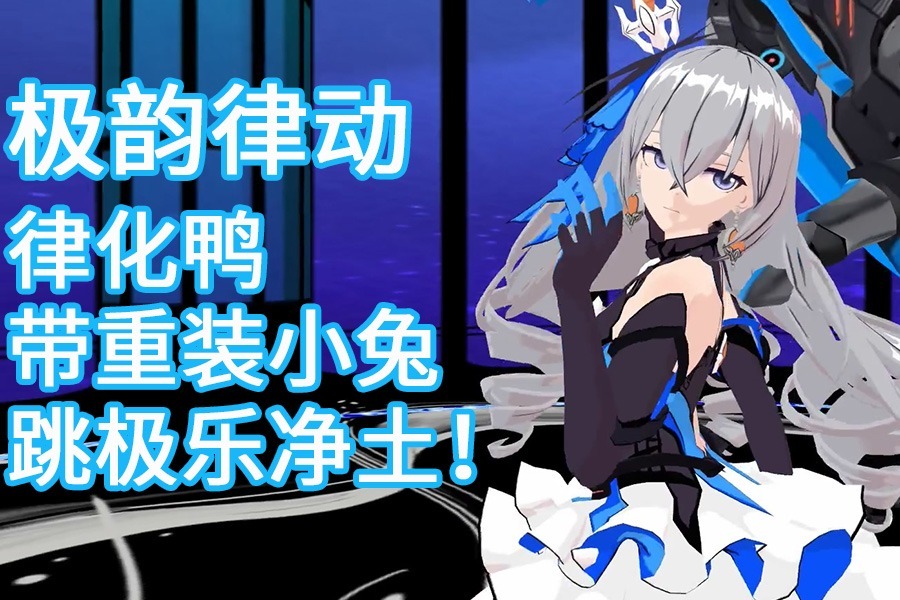 书成书成紫薇动,律定凤凰鸣