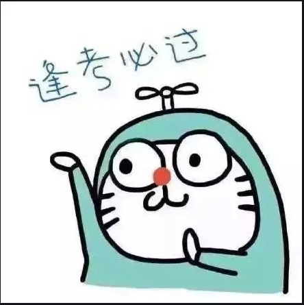 【适用于大部分单招院校】数学考试基本要求和考试大纲