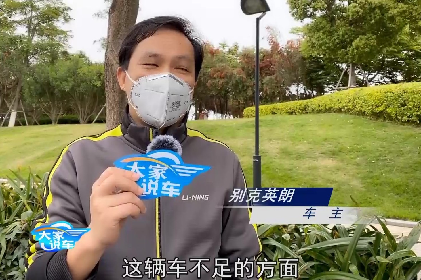 大家说车：家用车选美系别克英朗怎样 听这位车主评价优点和不足