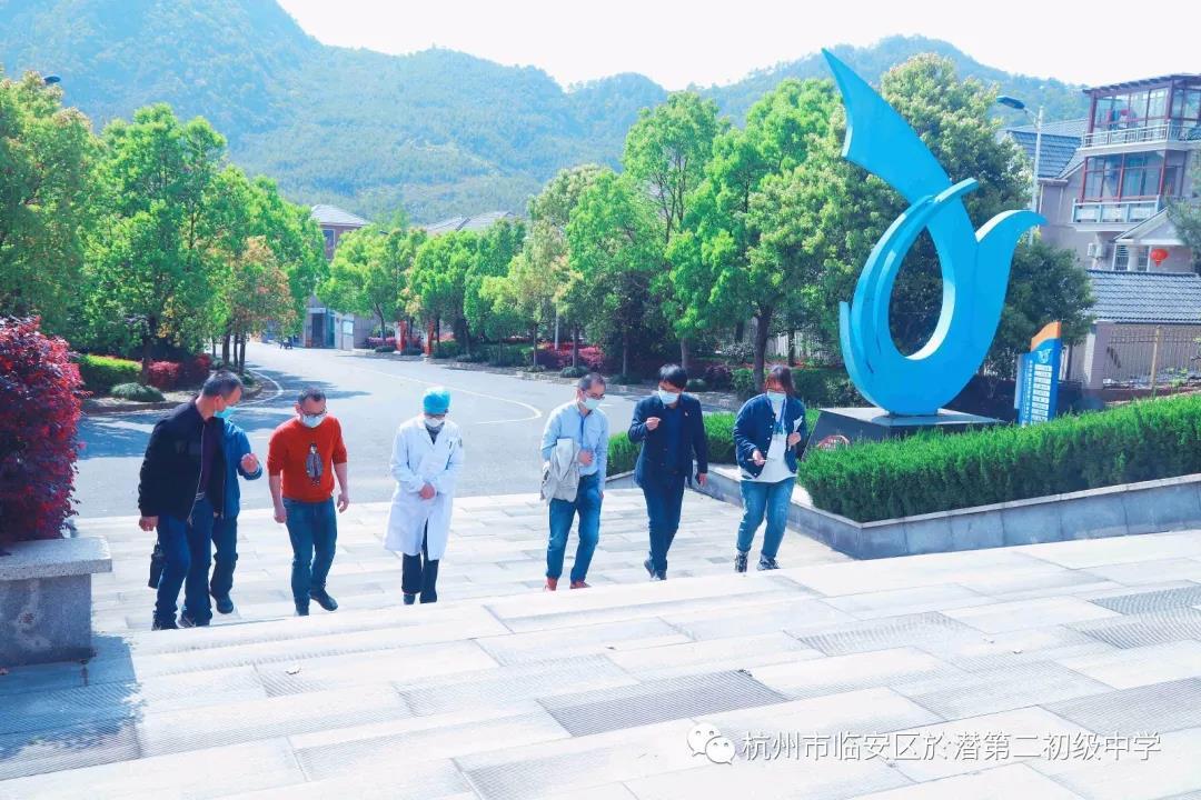 杭州市临安区於潜第二初级中学杭州市教育局督查组莅临於潜二中