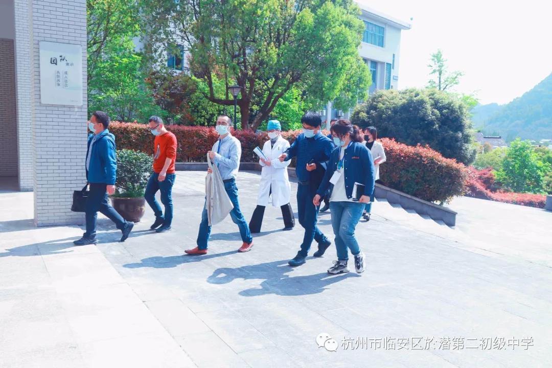 杭州市临安区於潜第二初级中学杭州市教育局督查组莅临於潜二中
