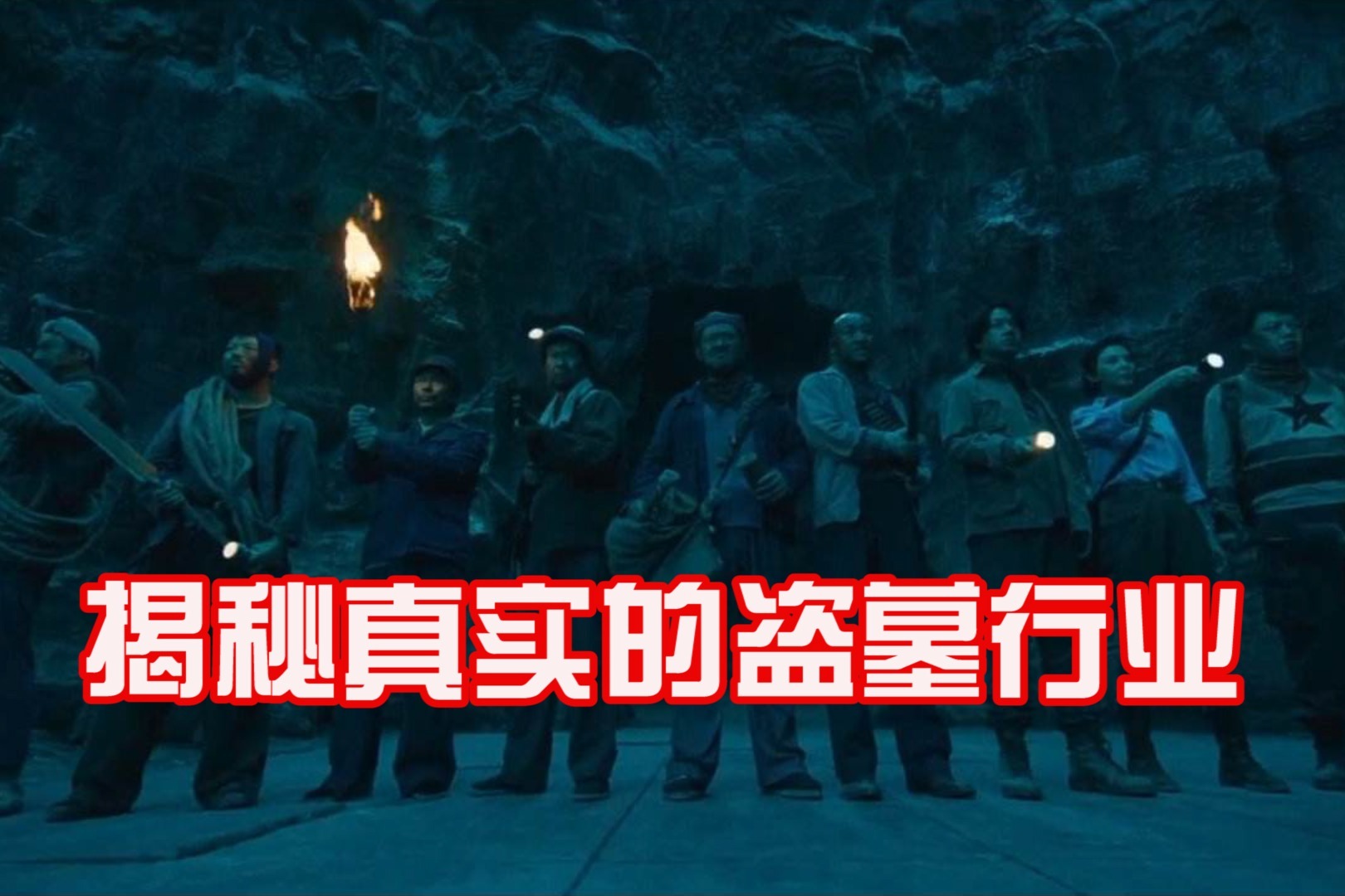 鬼夫