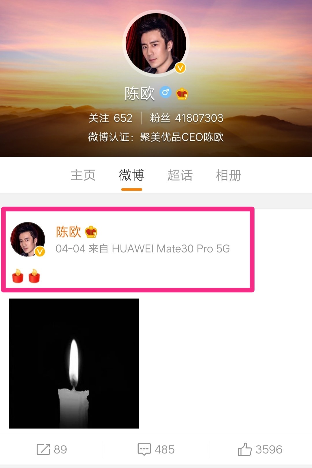 聚美优品陈欧的没落教会我们一次失信足以败光所有好运