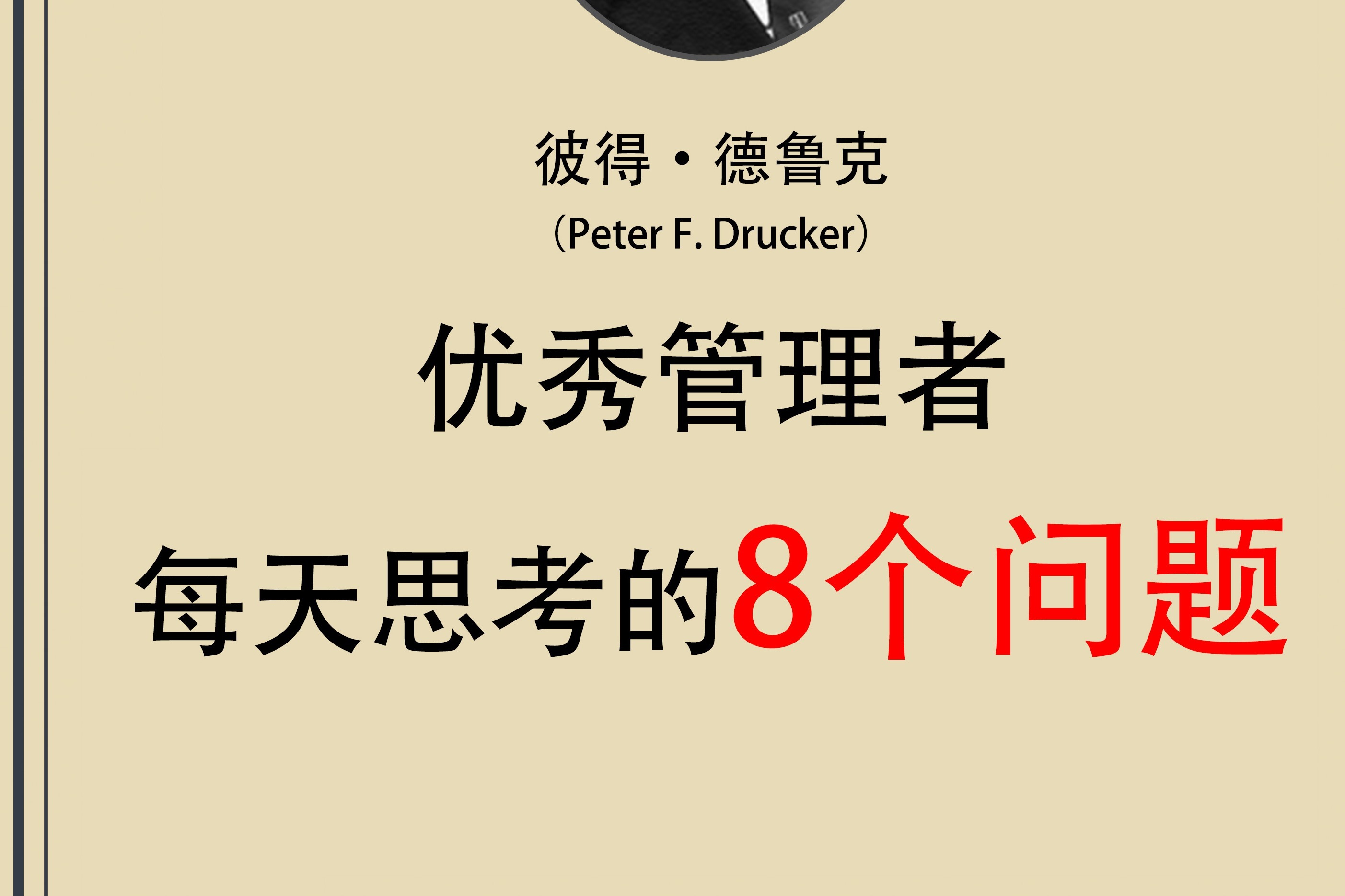 决定 每日问答丨完善流通体制需要把握哪些重点 学习