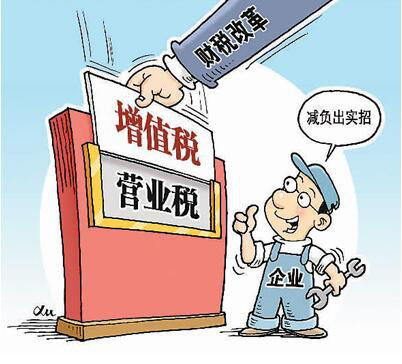 4种方式!让企业快速享受1%增值税