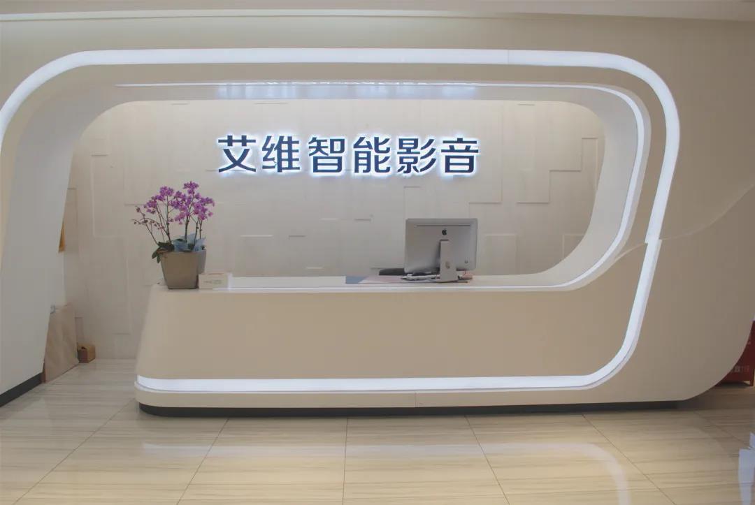 艾维科技热烈欢迎杭州江西吉安商会到访浙江艾维科技有限公司