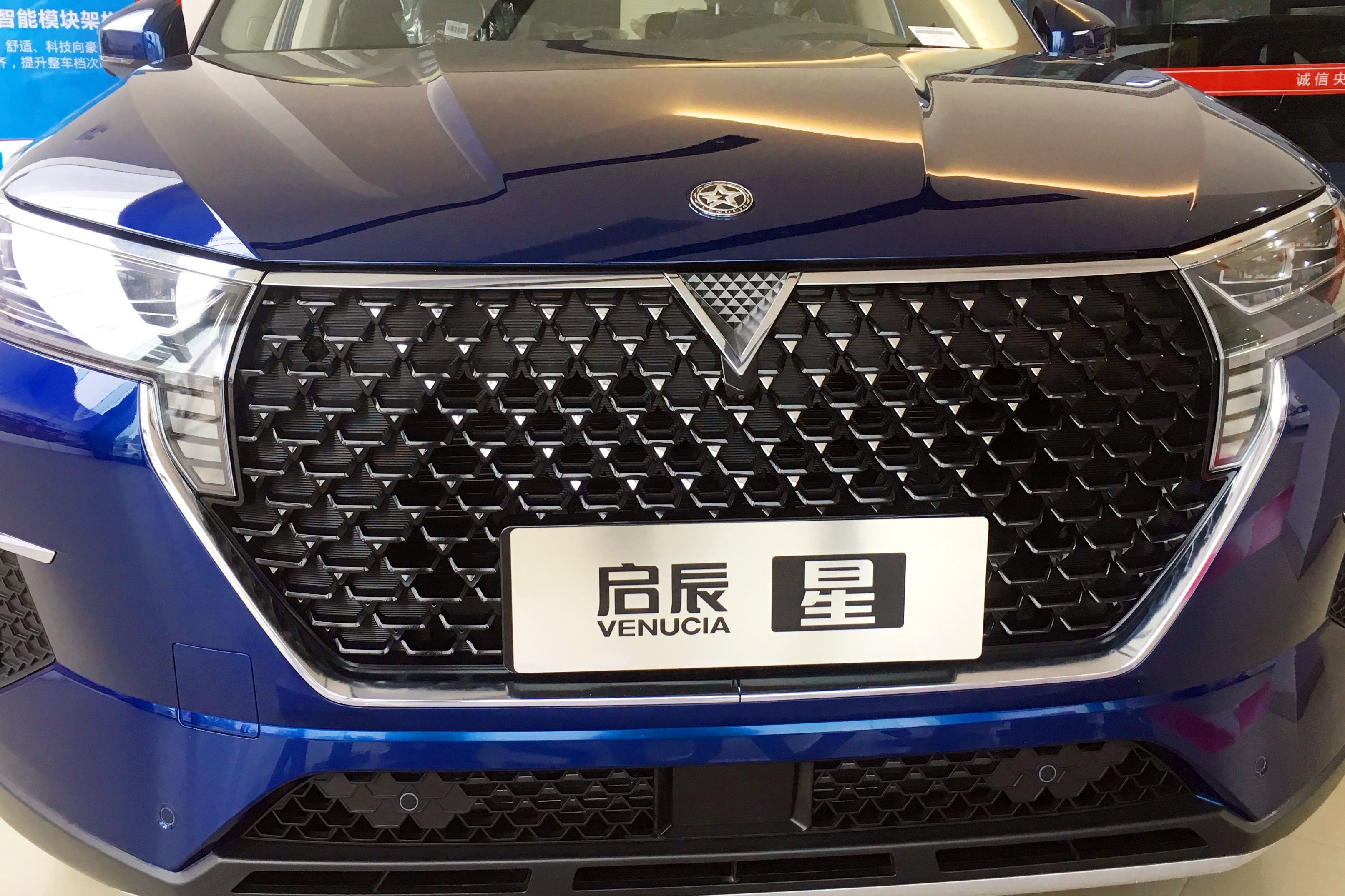 探店启辰星高颜值大空间带腿托15t48v轻混配双离合