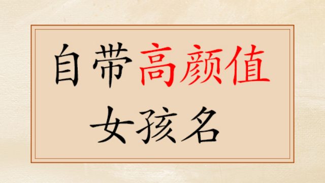 姓氏王起名大全男孩名字大全_张起名四个字的名字大全男孩名字大全_爱好周易起名大全男孩名字