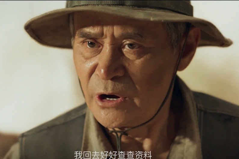 shirley杨淋浴后惊现鬼眼诅咒,动身寻找胡八一