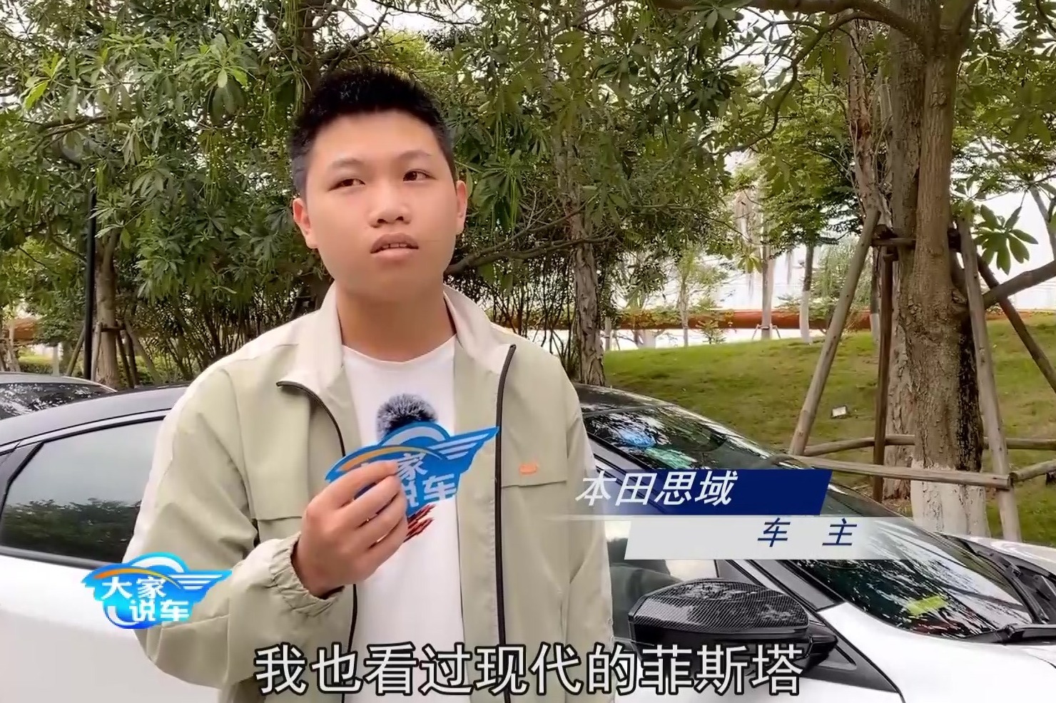 大家说车：15万左右家轿买本田思域怎么样？听这位车主真实评价