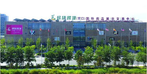 营口片区制度创新点燃发展动能