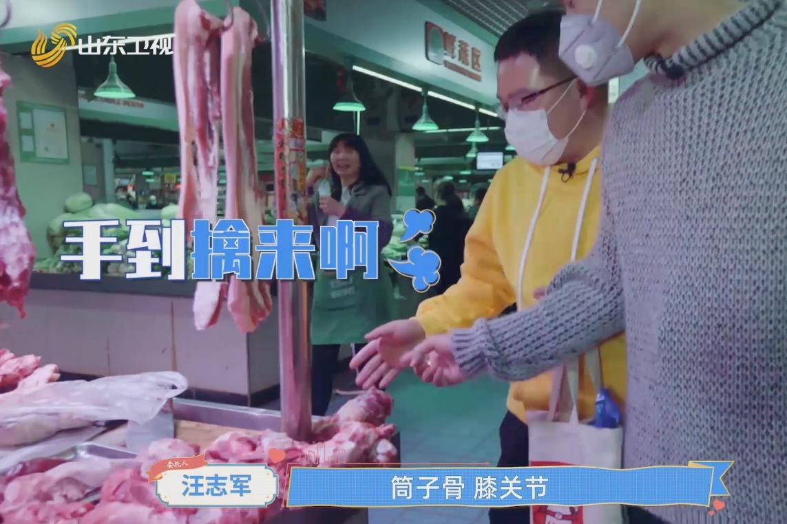 骨科大夫菜市场如何买肉？猪骨竟能一一对应人体部位