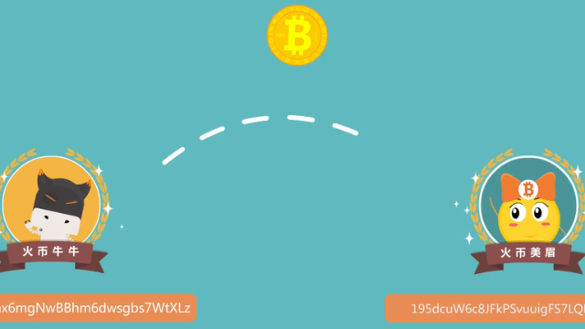 区块链100问-比特币怎么转账