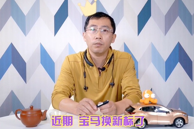 宝马焕新logo，新标老标啥区别？