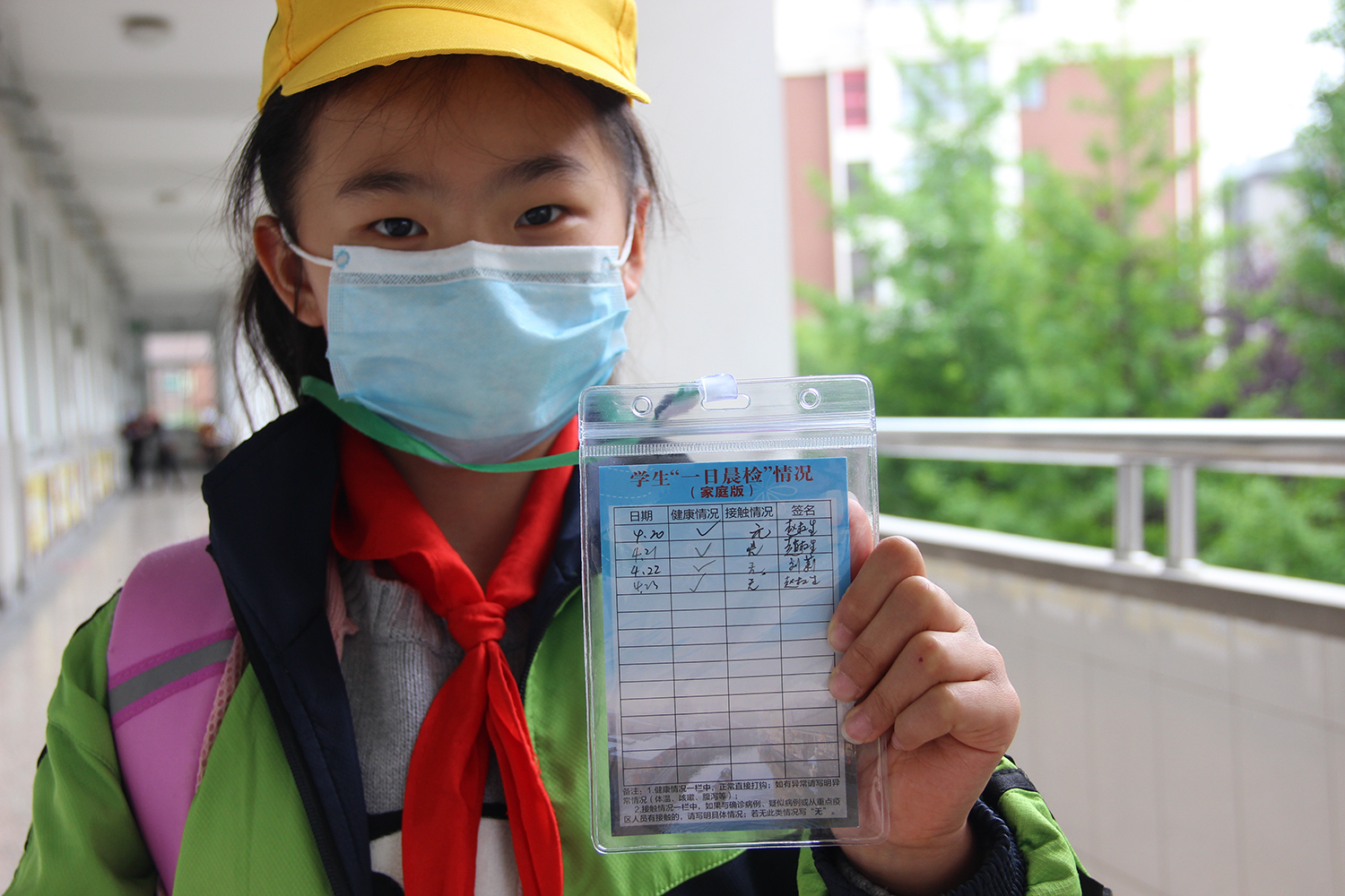 柯桥区安昌中心小学实行"健康码 测温"进校门制度,因小学生没有手机