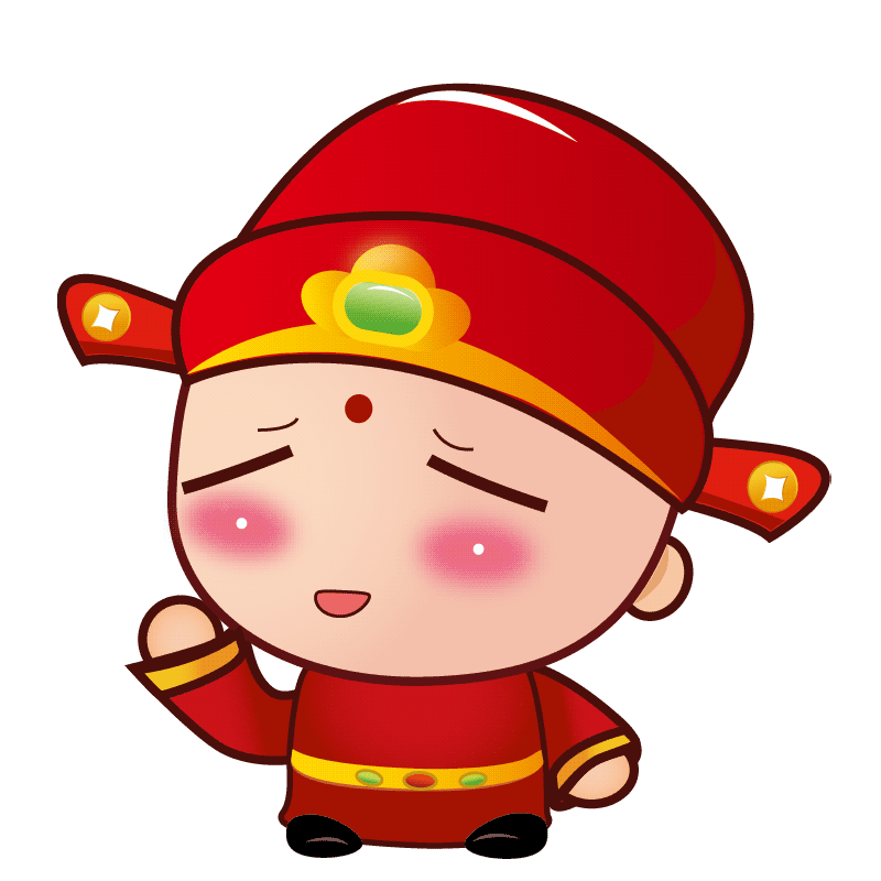 幸运神之小财神表情包Ⅰ大图动态版