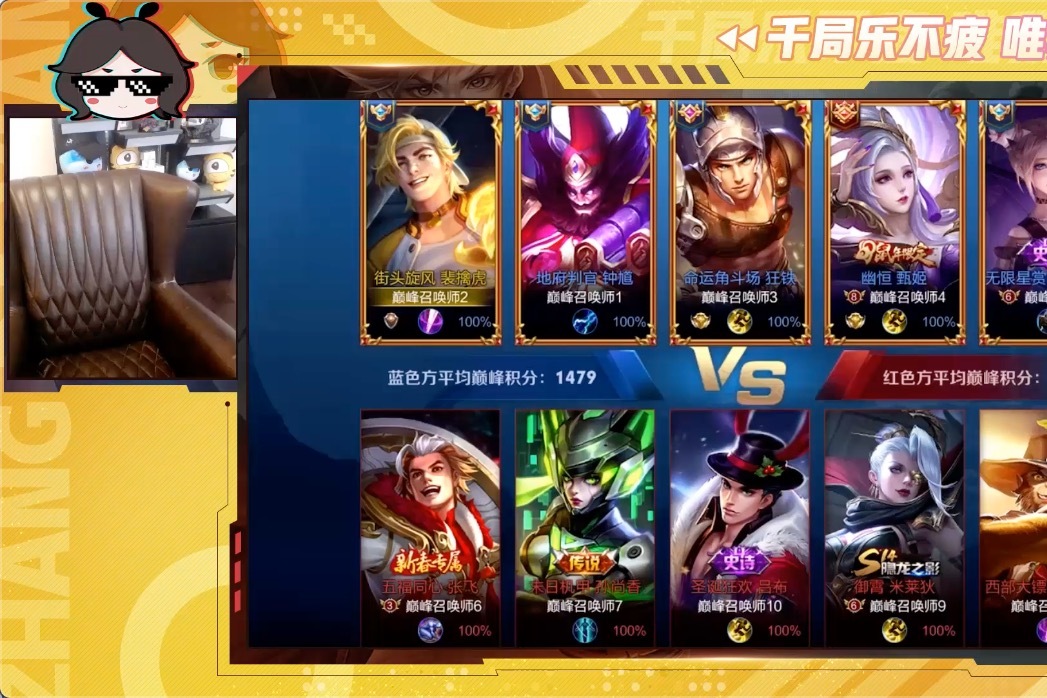 【大仙实况0424】：老虎偶遇神钩钟馗！整场乱杀