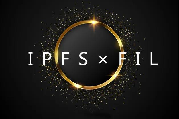 ipfs filecoin如何助力"新基建"在新基建中,不论是
