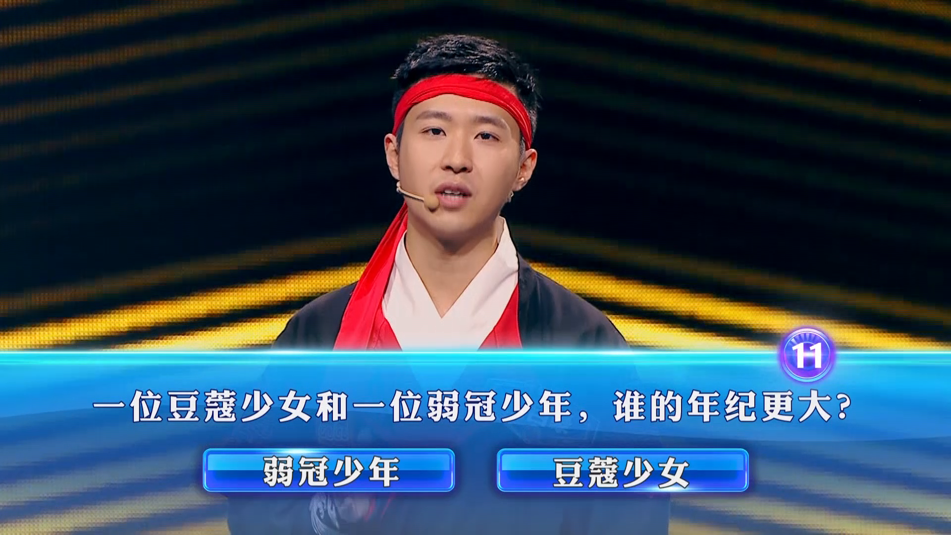 豆蔻少女和弱冠少年哪个年纪更大?