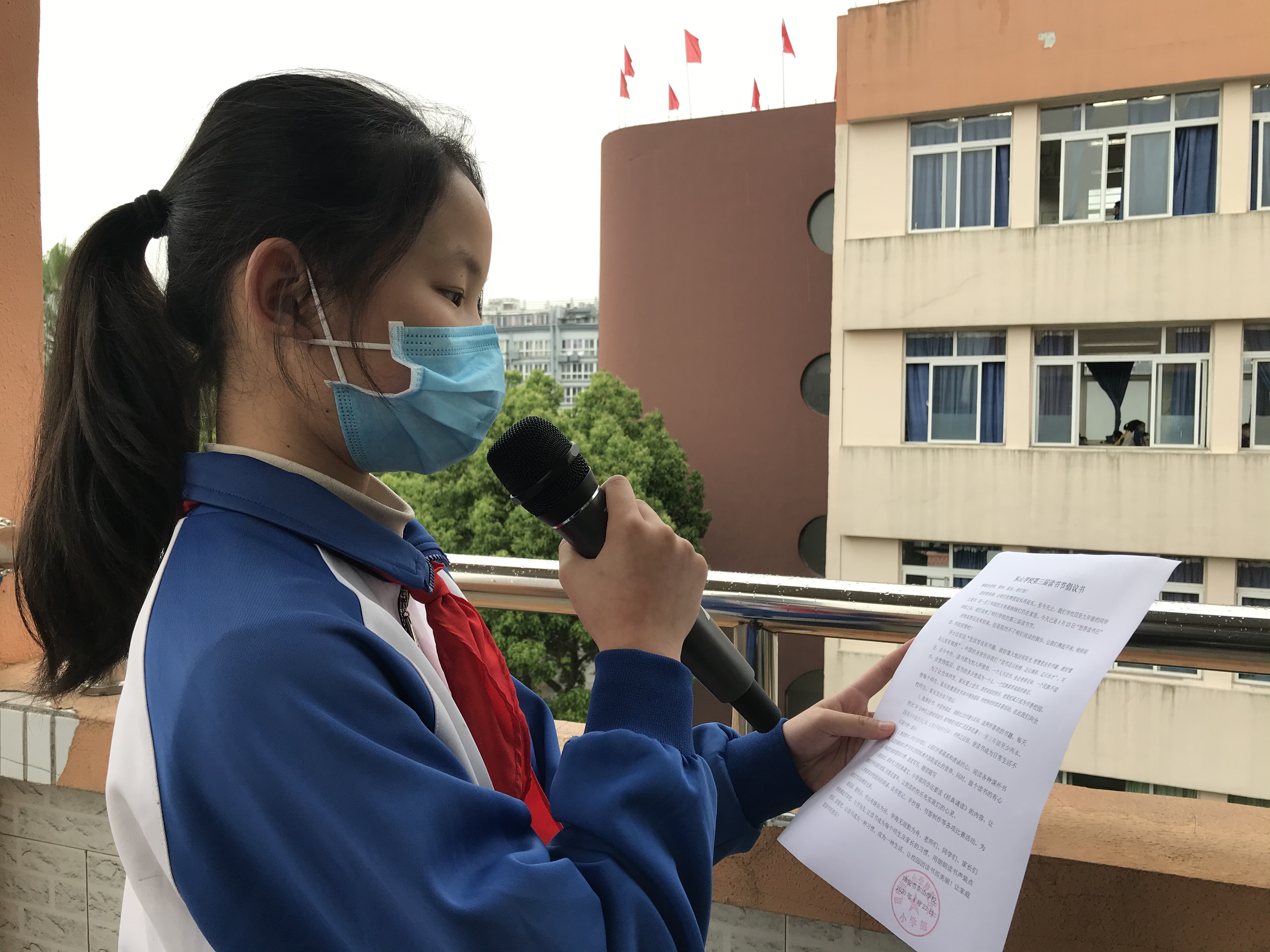 瑞安市东山学校书香校园经典诵读