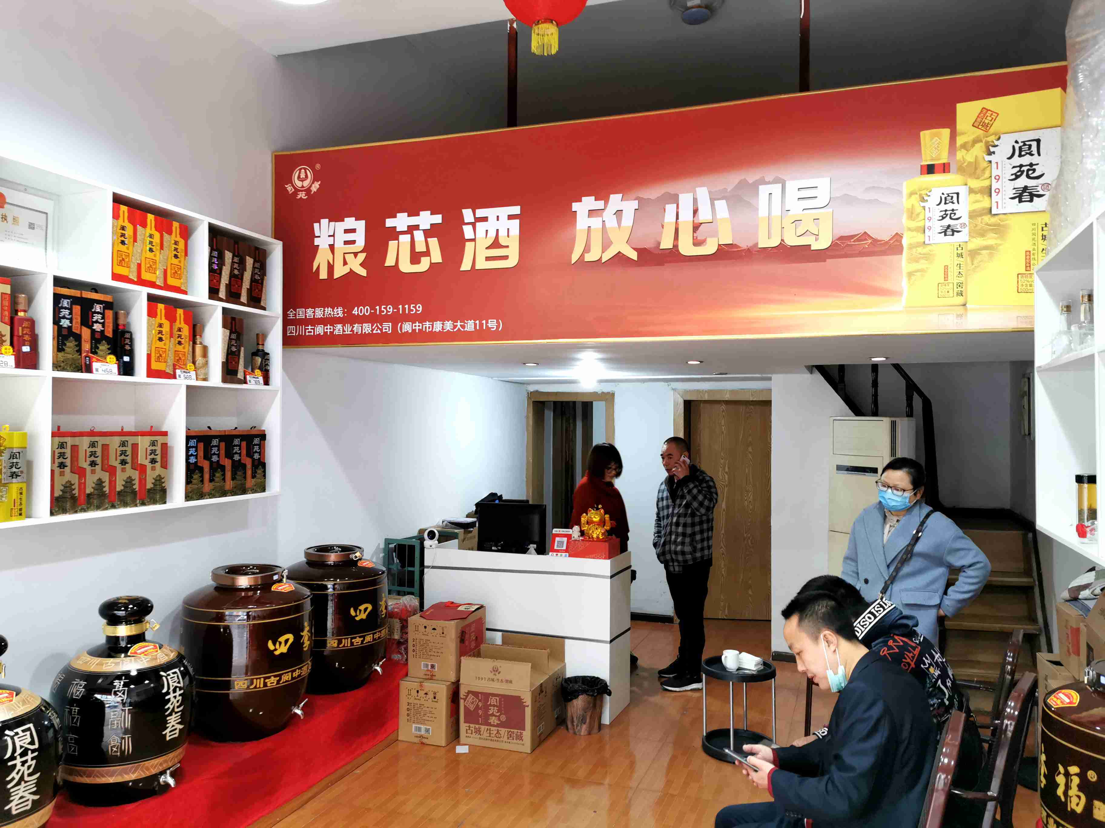 阆苑春入驻西河南路加剧南充本地白酒市场竞争