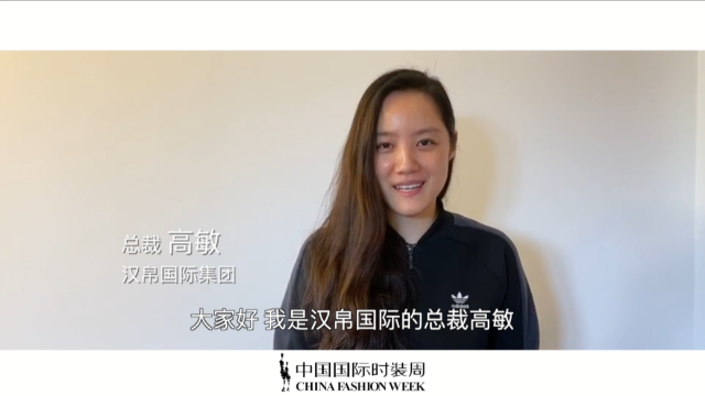 五月相聚不见不散by汉帛国际集团总裁高敏