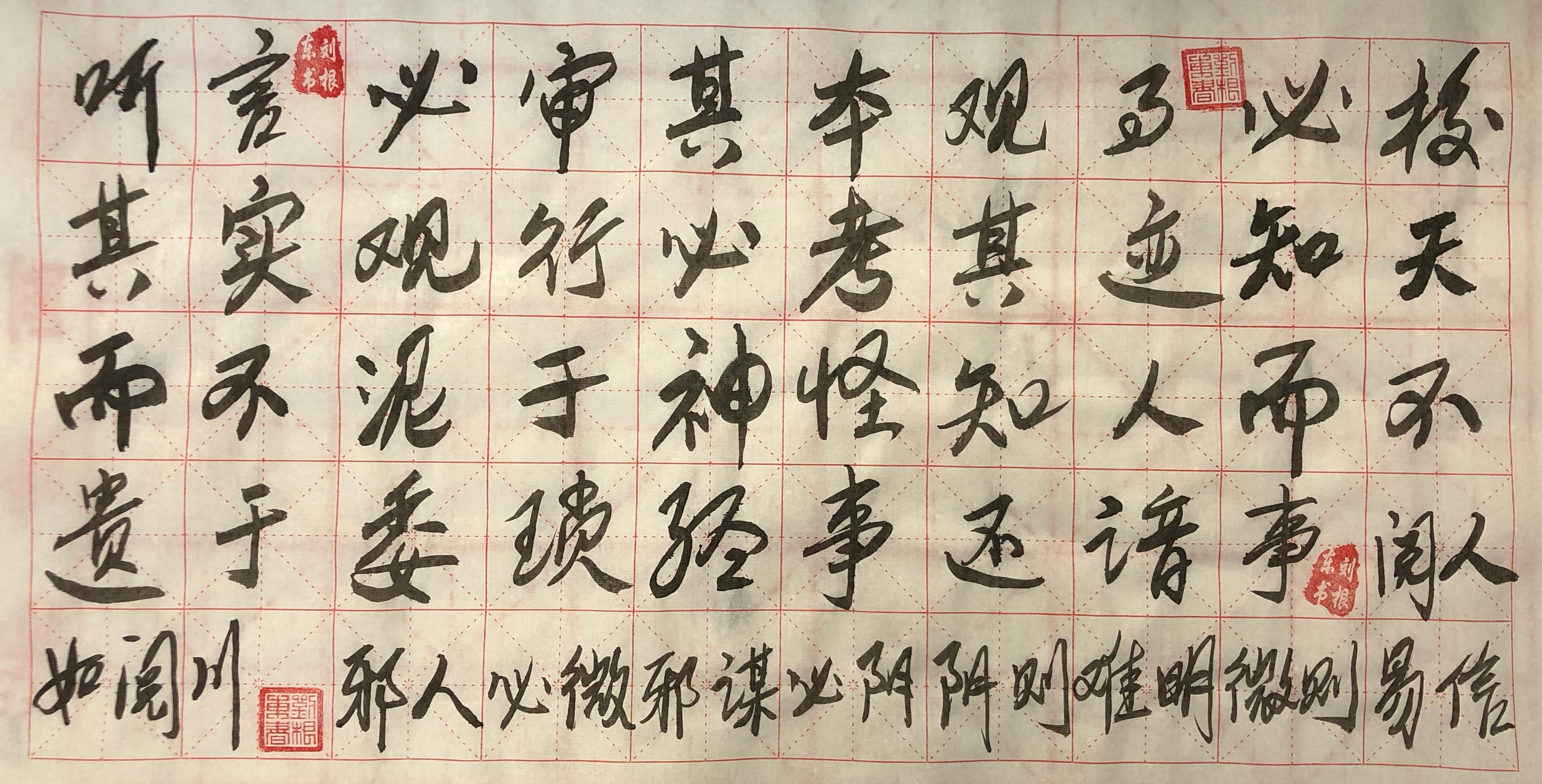 手抄名言警句