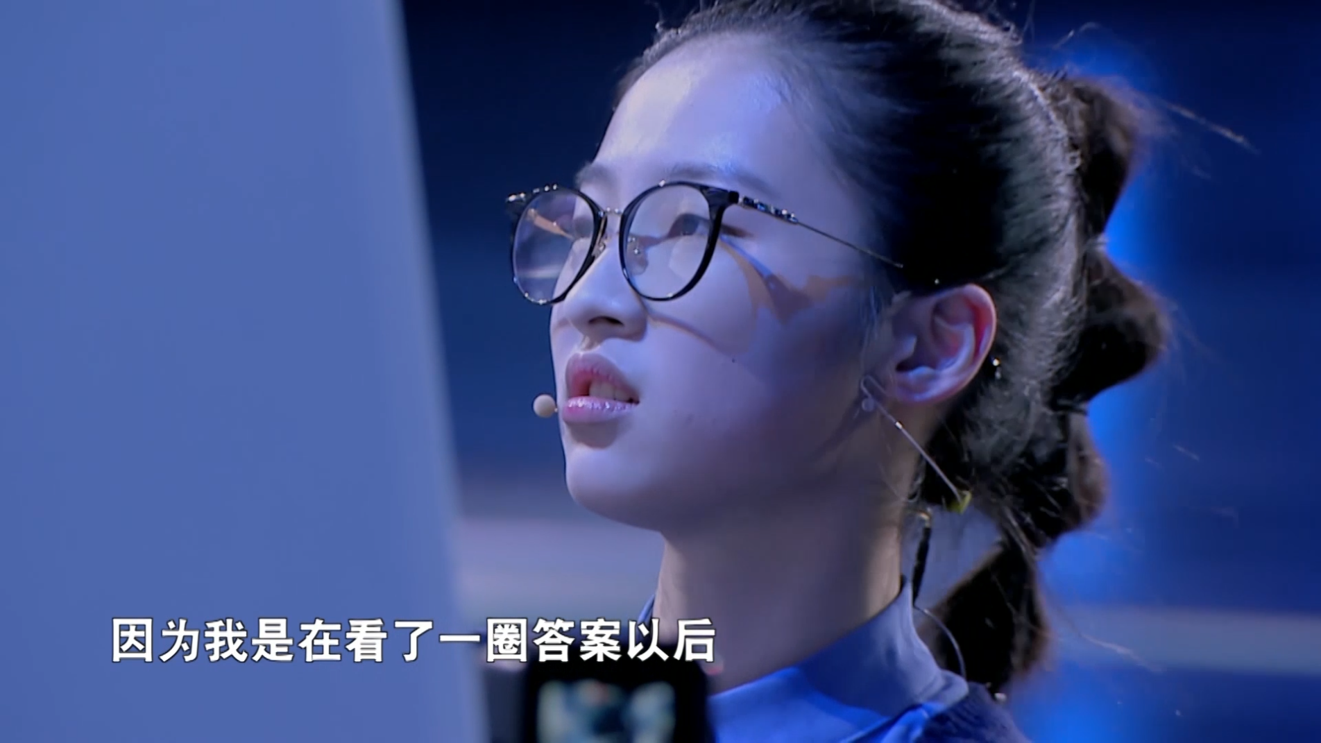 《最强大脑》:就算包袱千斤重,该丢的时候还得痛痛快快丢掉.