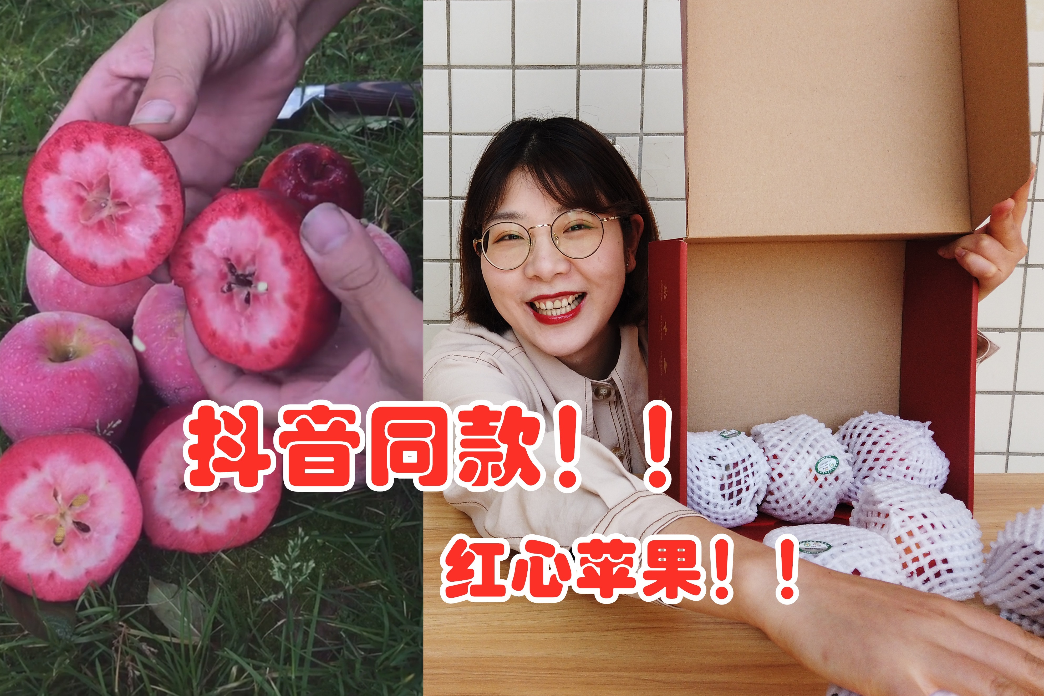 抖音里面的红心多少钱一个