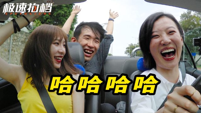 6万块 买进口敞篷钢炮吧！