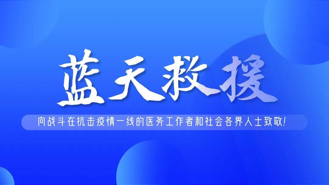 逆风前行的 蓝精灵 深夜救助被困大南山 车友 凤凰网