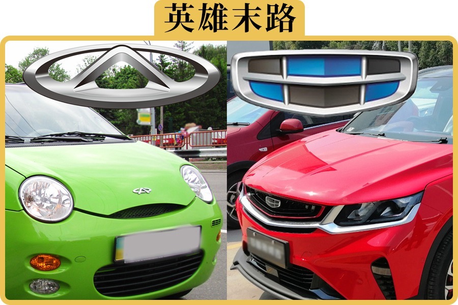 为什么奇瑞发动机这么强，还卖不过吉利