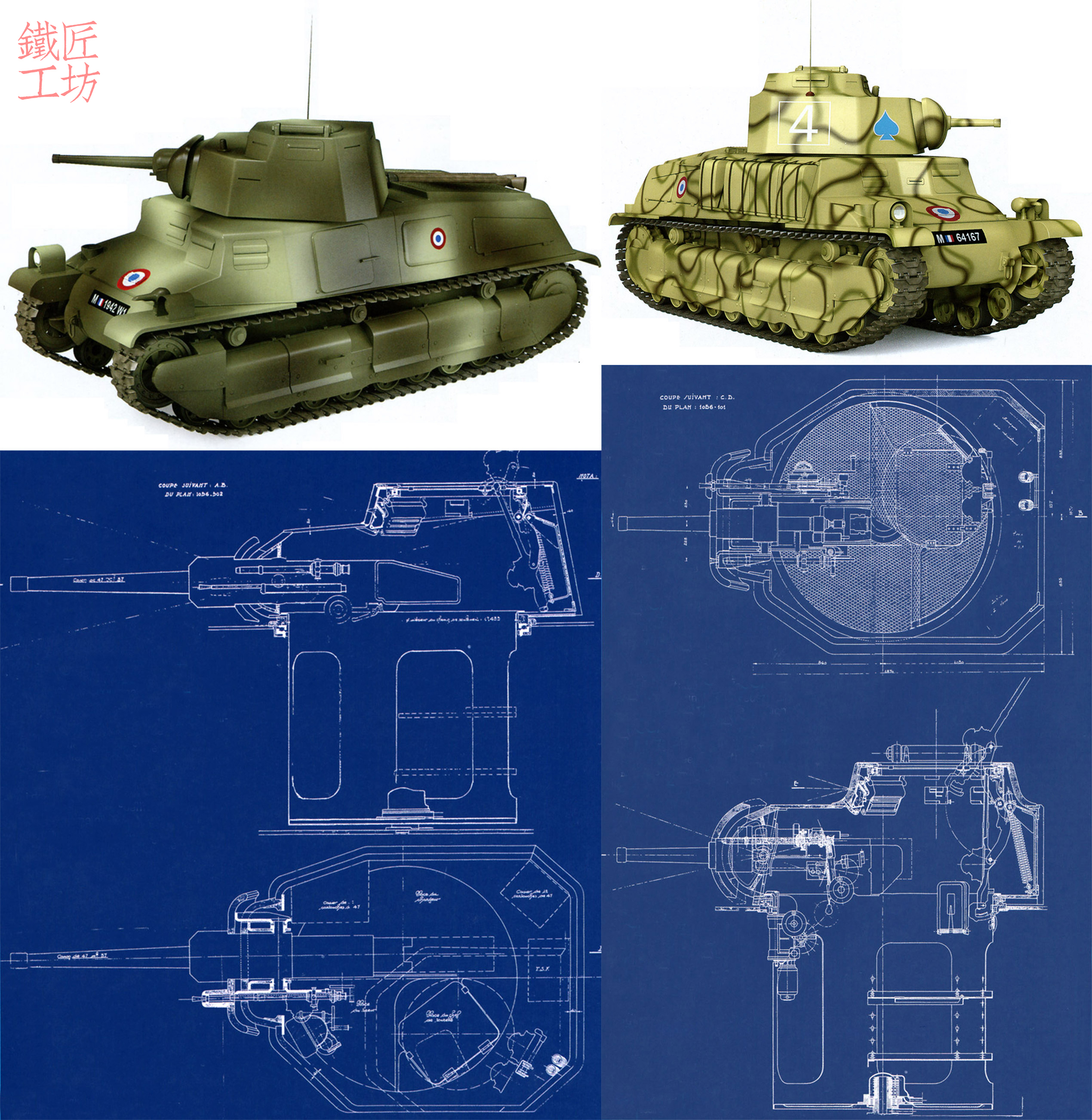 高卢重骑兵,法兰西坦克的战后重生(一):arl-44重型坦克