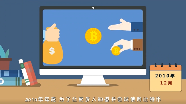 区块链科普：比特币水龙头
