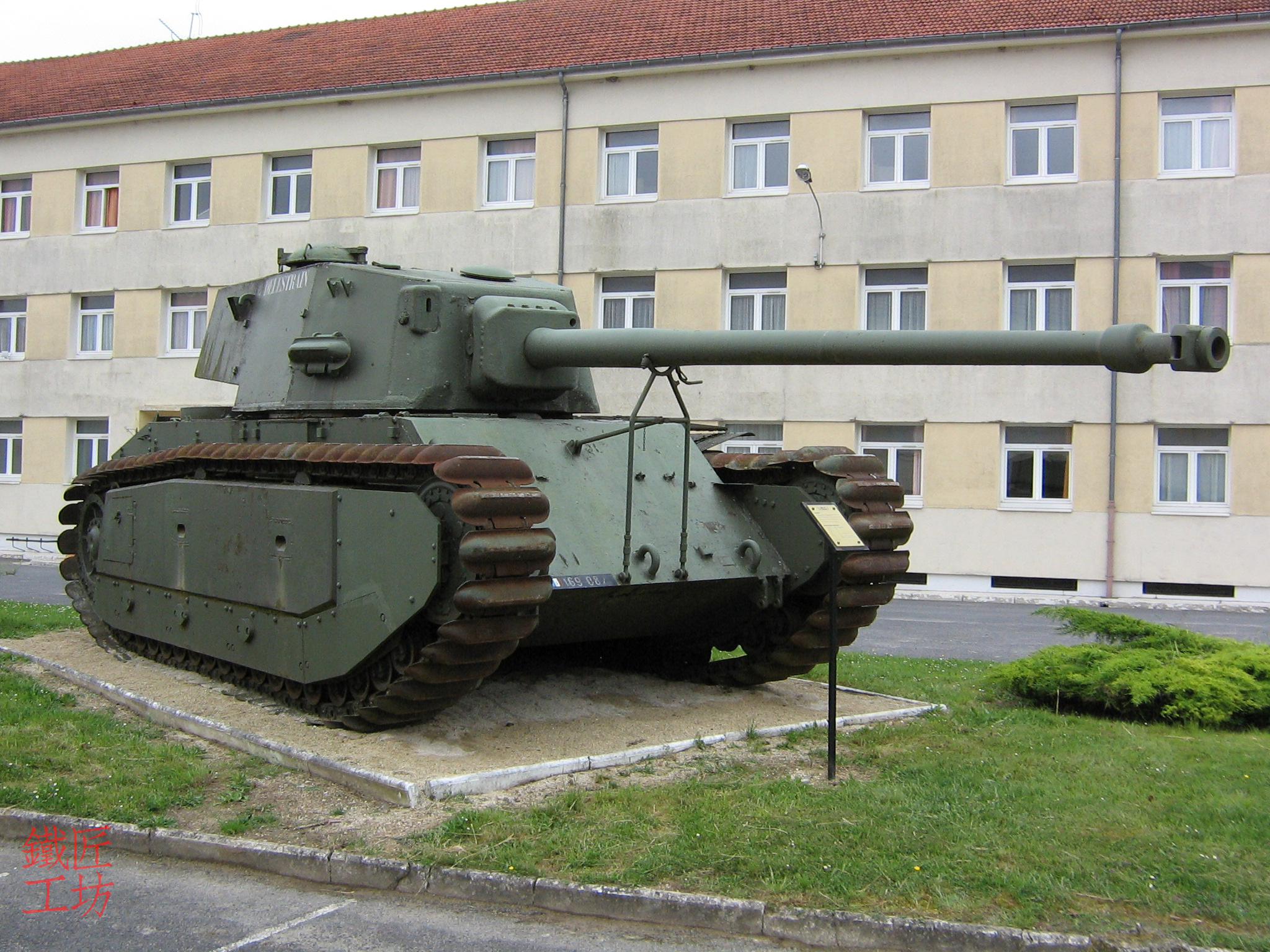 二战军事网 - 法国 - 法国轻型坦克