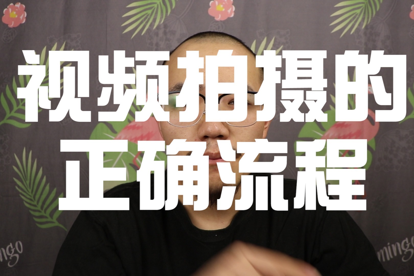 如何通过视频封面一致性提升YouTube品牌识别度 (如何从视频号找到微信号)