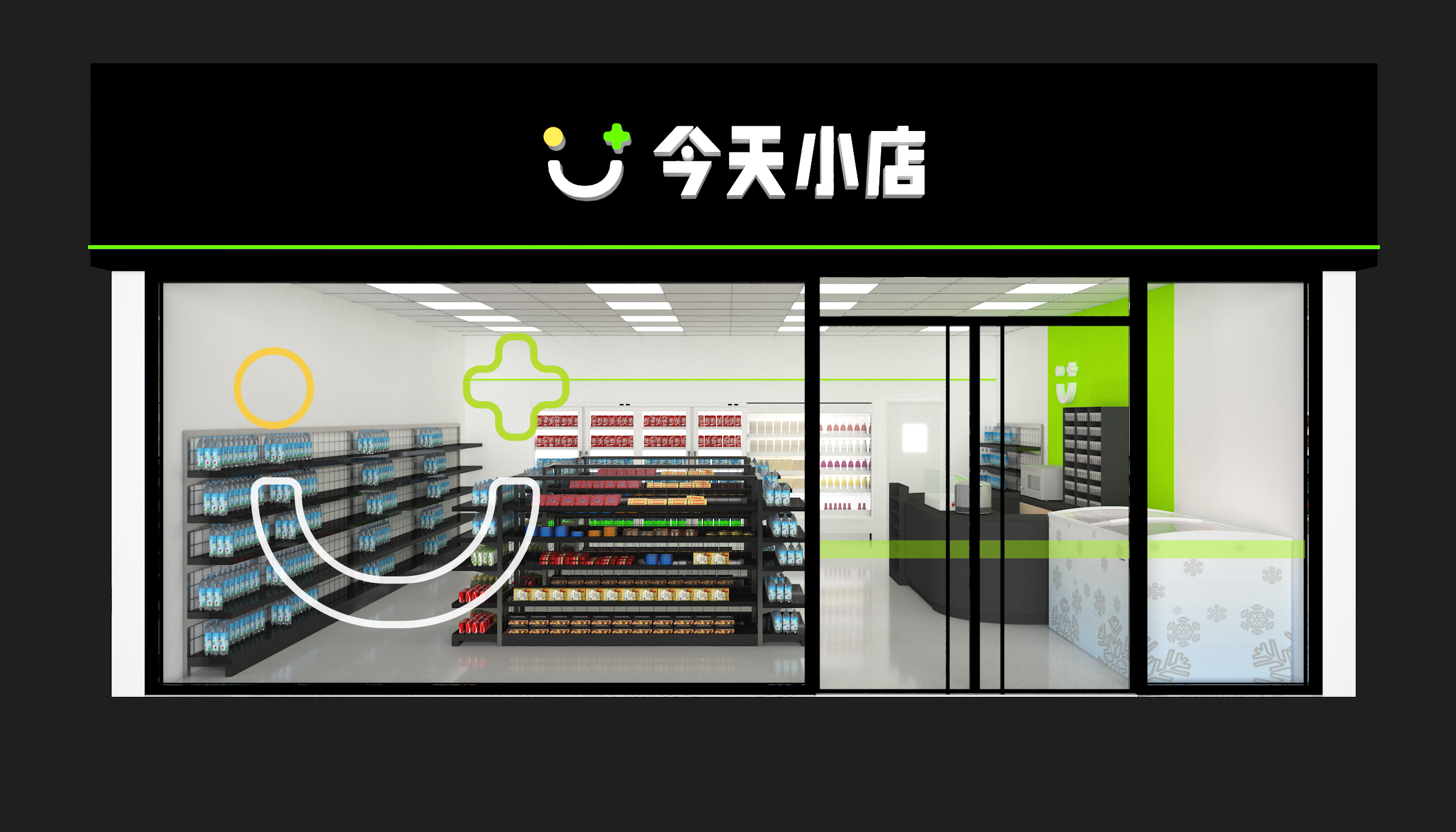 东翼今天集团发布"today便利店"兄弟品牌"今天小店"__凤凰网