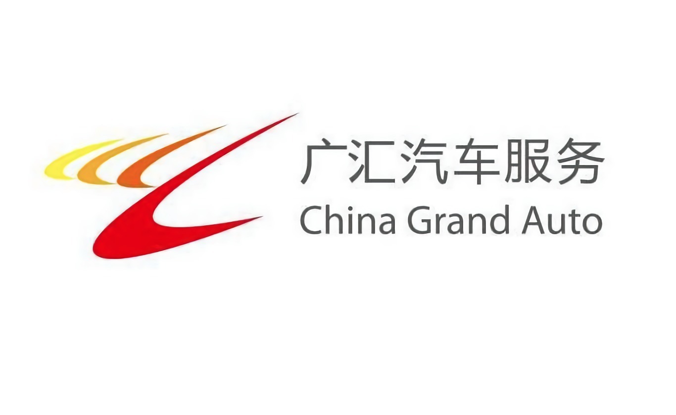 廣匯汽車2019年新車銷量89.7萬臺,營收1704.6億元創歷史新高 | 財汽__