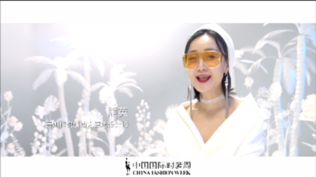 五月相聚，不见不散！BY 盖娅传说品牌创始人熊英