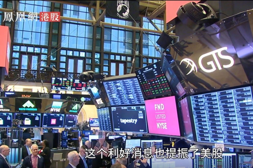 美股走势和经济基本面脱钩  因为股市是唯一选择？