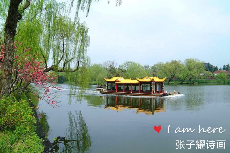 五 五律.谷雨 作者/张子耀 桃花春欲尽,谷雨绝霜天.