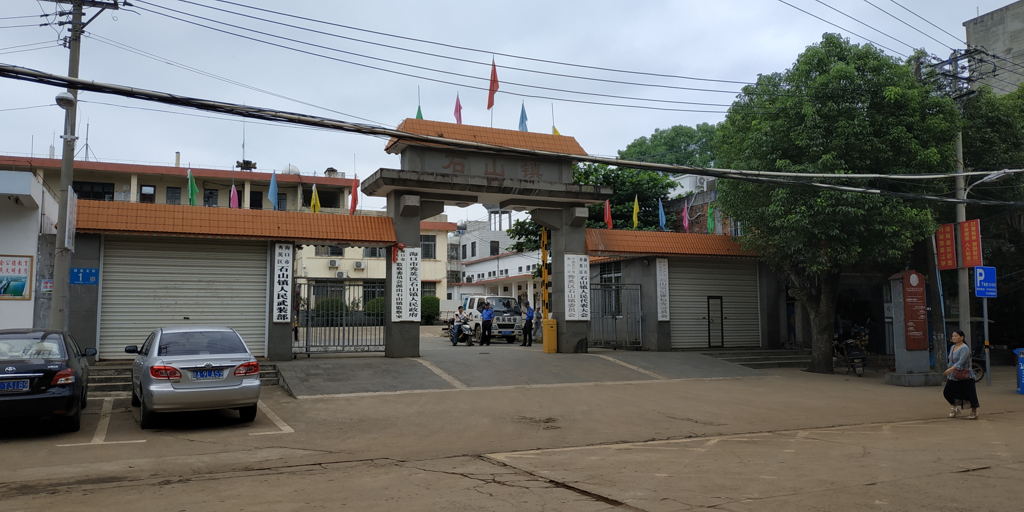 打开凤凰新闻,查看更多高清图片石山镇政府.古镇上大妈大伯在聊啥呢?