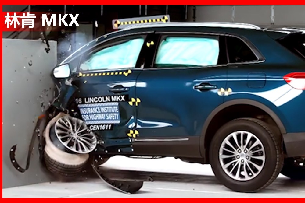 美式SUV，林肯MKX参加碰撞测试，结果如何？