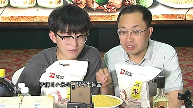 山西网红县长杨晓舟直播“带货”