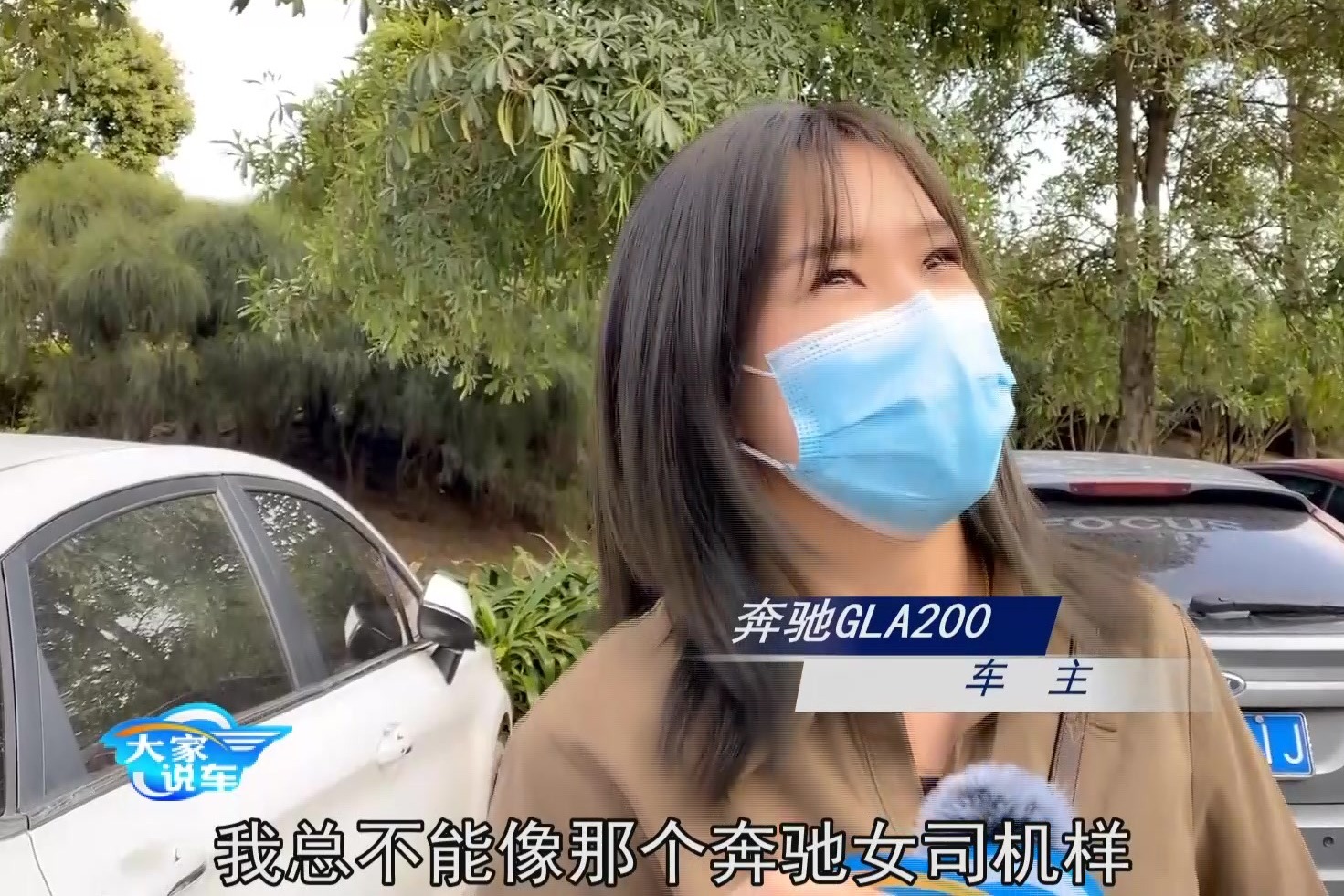 大家说车:这位奔驰女车主是怎么评价趴引擎盖哭女司机事件的?