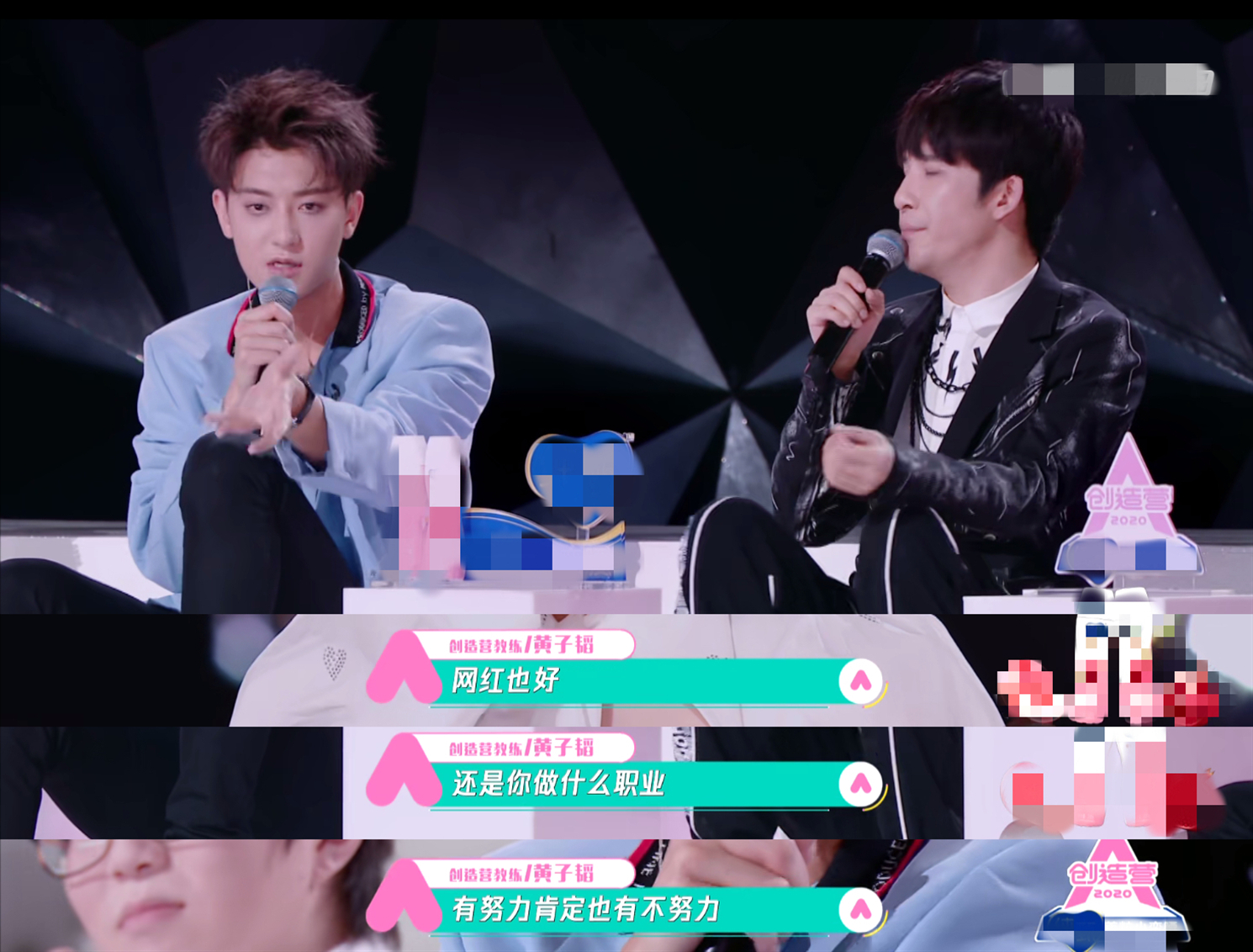 黄子韬迎27岁生日 《创造营2020》首播综艺感爆棚热度不减