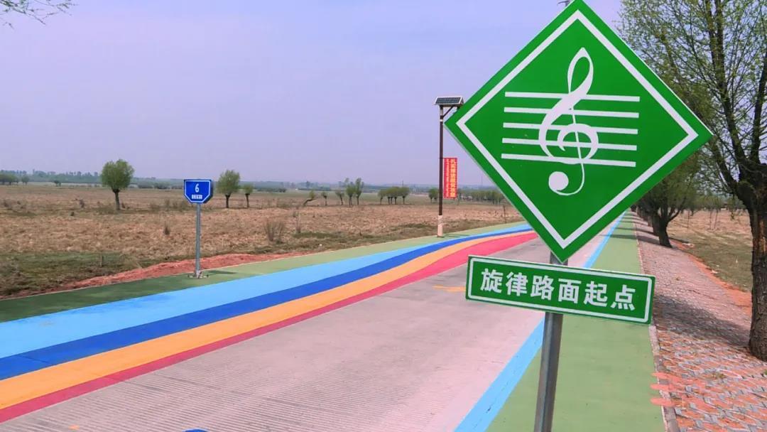 内蒙古首条音乐公路在鄂尔多斯建成!__凤凰网