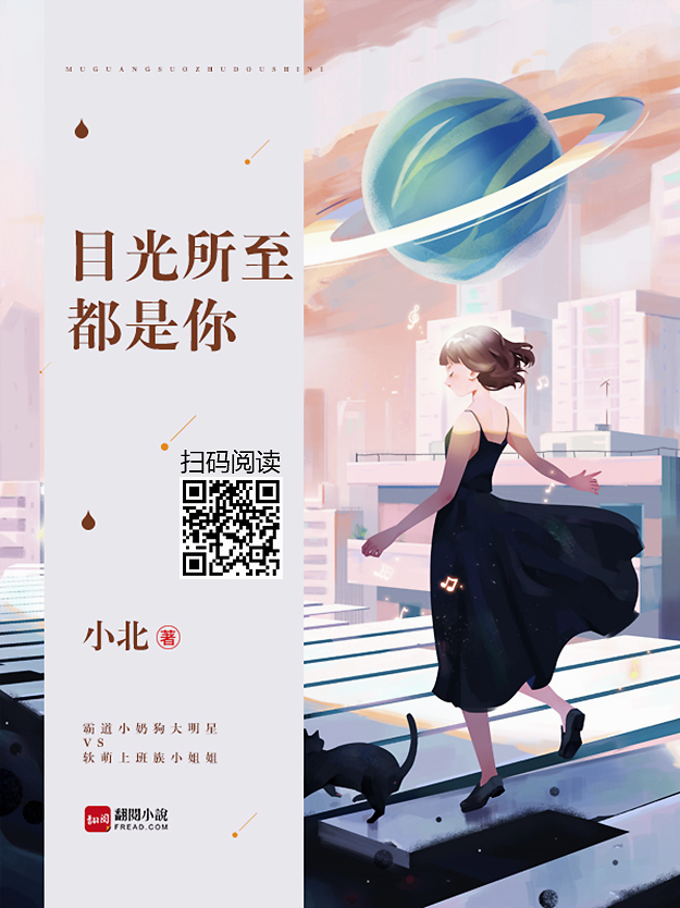 入目无他人四下皆是你目光所至都是你诠释甜蜜姐弟恋