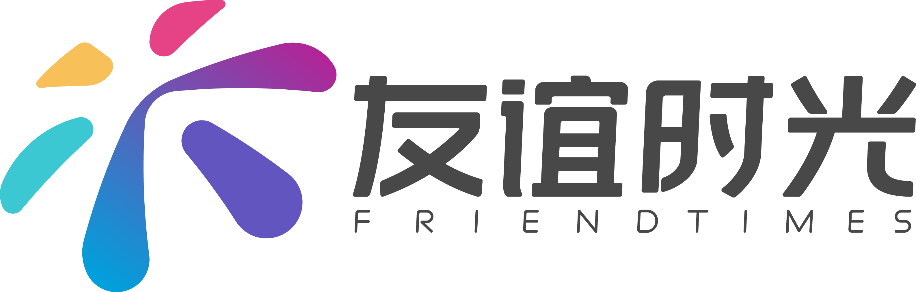 玩友时代更换名字新logo"友谊时光"