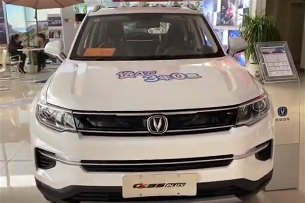 长安CS35 Plus潮流外观，每公里油耗仅3毛5，够买块糖么？